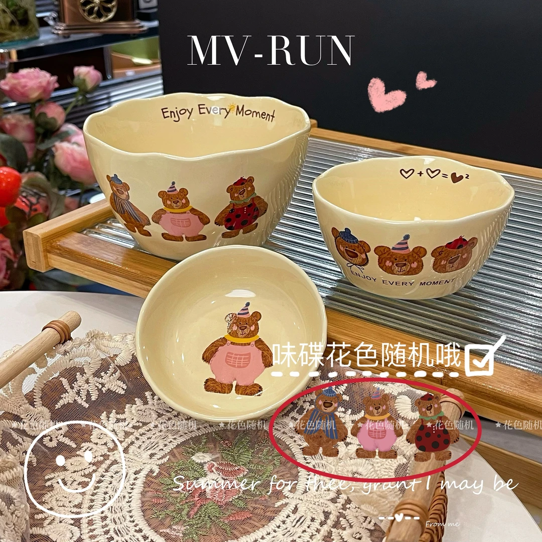 韩式摩登三小熊3件套(大面碗+米饭碗+味碟)可爱家用陶瓷碗吃饭碗