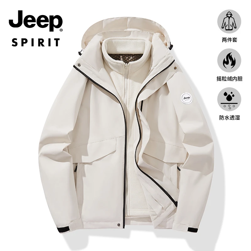 JEEP/吉普冲锋衣三合一运动加绒防风户外男女同款加厚外套秋冬季