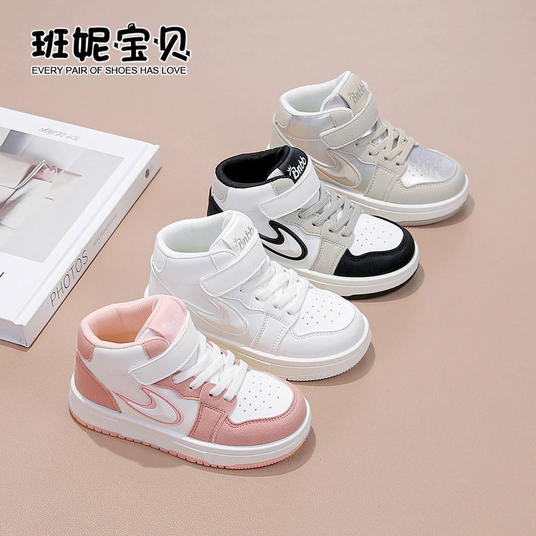 儿童四季款童鞋2024春秋季新款高帮板鞋时尚百搭男童鞋女童休闲鞋