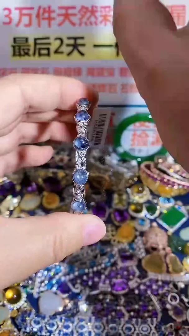 【闪购商品】海蓝宝石颈饰未镶嵌手镯