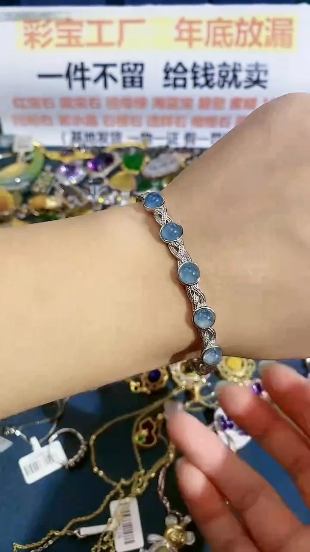 【闪购商品】海蓝宝石颈饰银S925镶嵌手镯