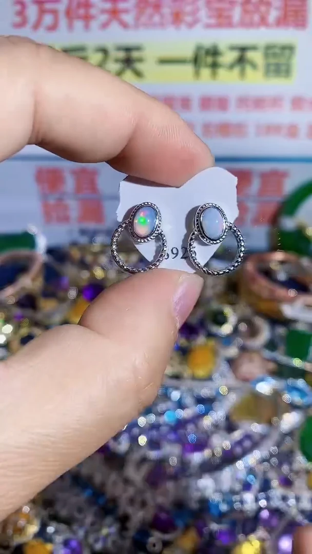 【闪购商品】水晶颈饰未镶嵌欧耳钉