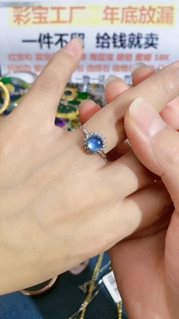 【闪购商品】海蓝宝石颈饰未镶嵌圆戒指
