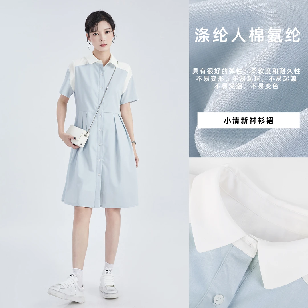 桂儿清爽治愈系！拼接连衣裙女法式复古气质衬衫裙子G0642
