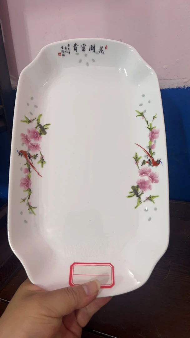 景德镇陶瓷玲珑水点桃花鱼盘