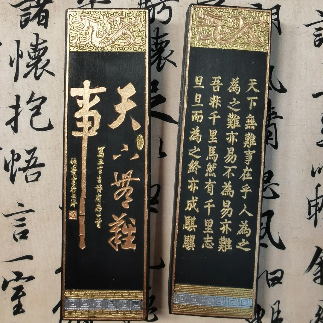 【天下无难事】屯胡超顶漆烟油烟二两