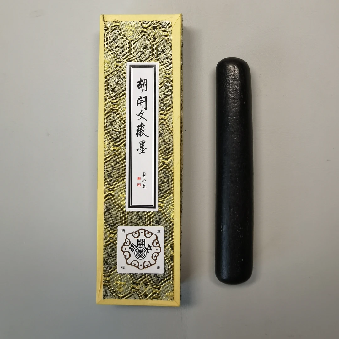 【松烟元果】精选松烟 04年屯胡1两/锭