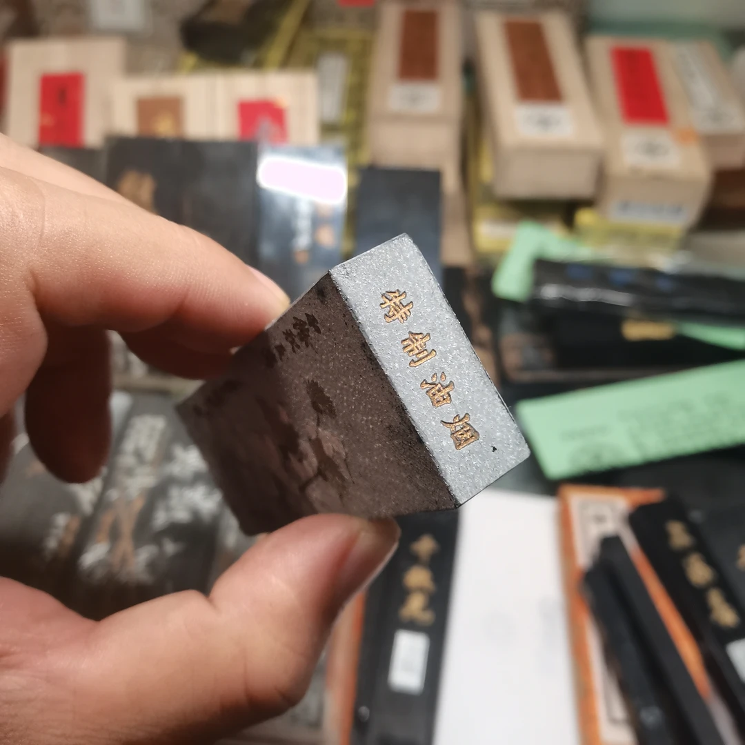 上海墨厂特制油烟老墨 有瑕疵但不影响使用介意勿拍，二两不挑版