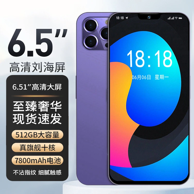 【原装正品】全新未拆封高端商务智能手机双卡双待