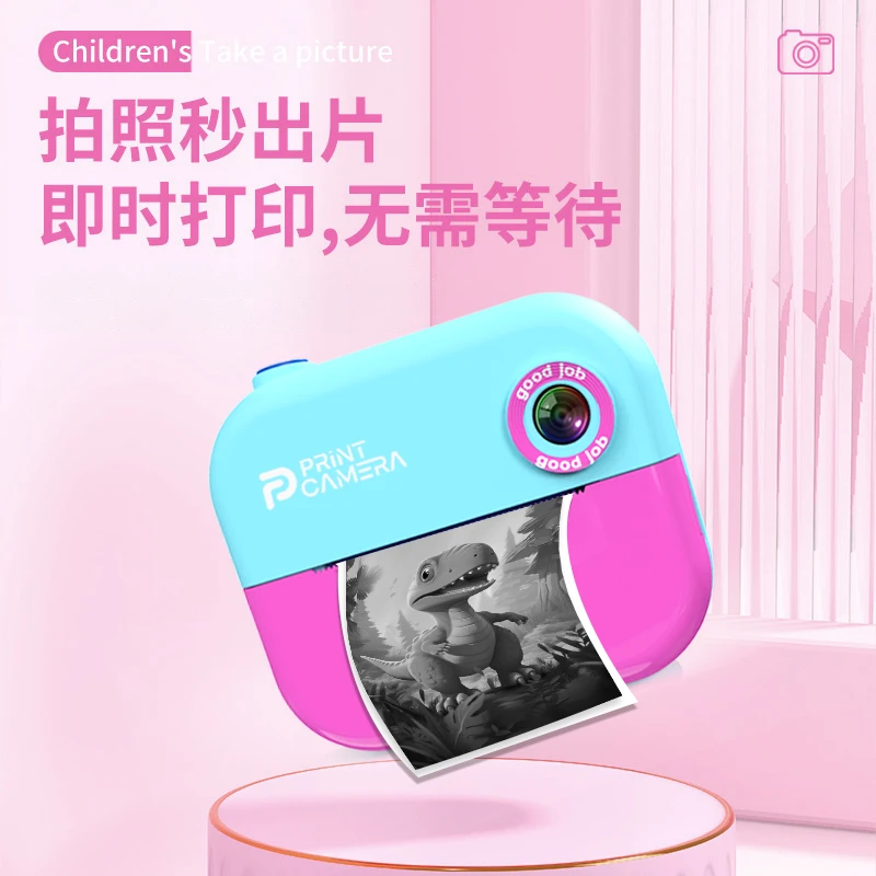 儿童拍照相机随时随地拍摄保留精彩瞬间即拍即打
