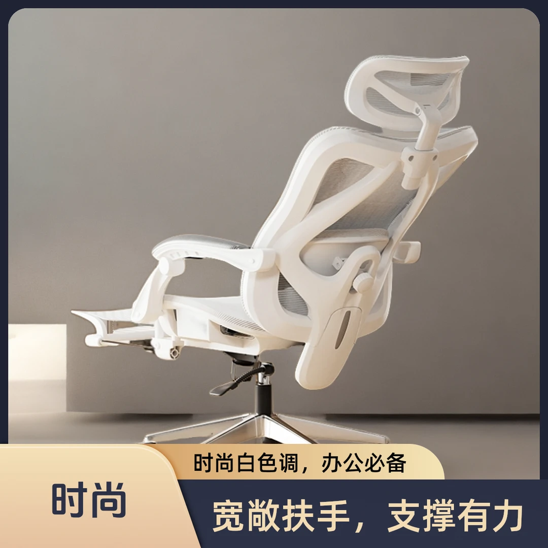 人体工学椅升降办公椅电脑椅维修久坐可调学习座椅升高电竞桌椅子