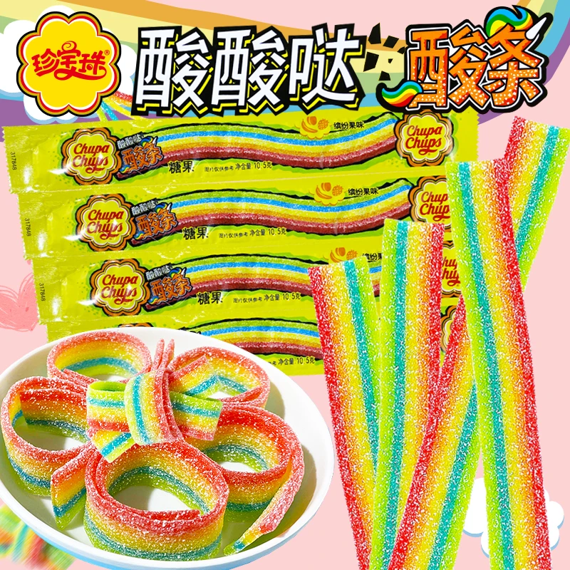 珍宝珠酸条彩虹软糖酸甜果汁长条橡皮糖水果糖六一儿童节糖果零食