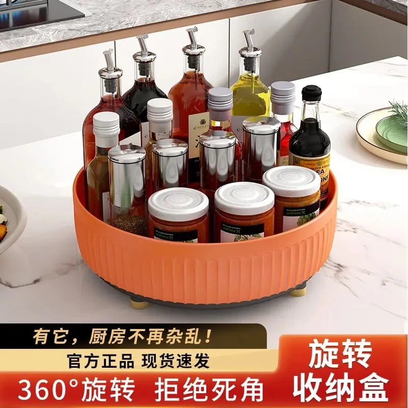 厨房可旋转调料置物架多功能360度调味酱油醋收纳架子轻奢水果盘