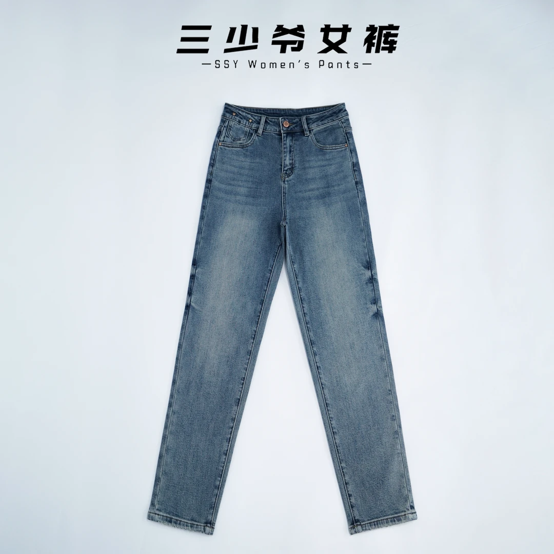 三少爷2025原创百搭垂感修身显高显瘦时尚九分垮裤烟管牛仔裤女