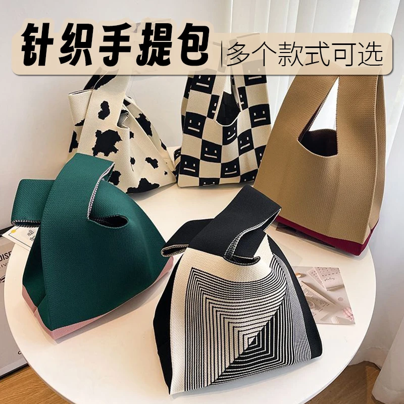 包包女针织手提袋百搭手提包手拎新款女包托特包通勤爆款上班帆布