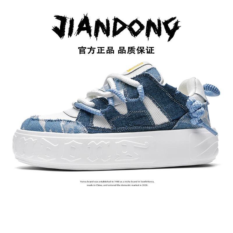 JIANDONG/简动新款百搭时尚休闲男鞋夏季透气板鞋小众潮流低帮鞋
