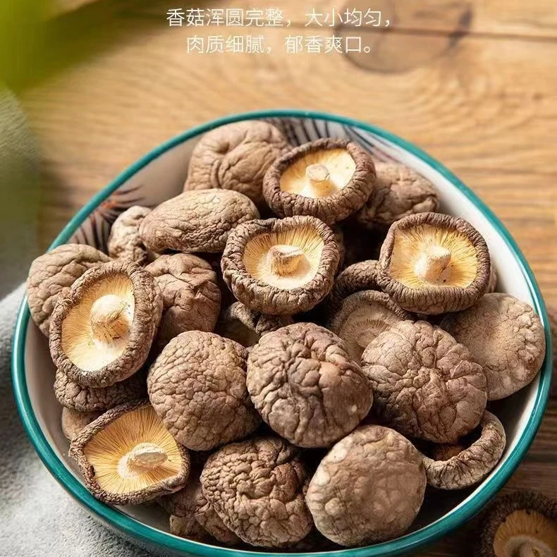 精选农家手工椴木香菇干 自然健康 散装250克500克