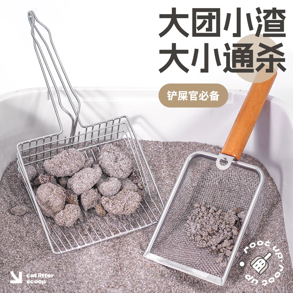 猫狗铲屎神器宠物猫砂铲猫砂铲宠物铲子猫铲耐用过滤电镀金属特大