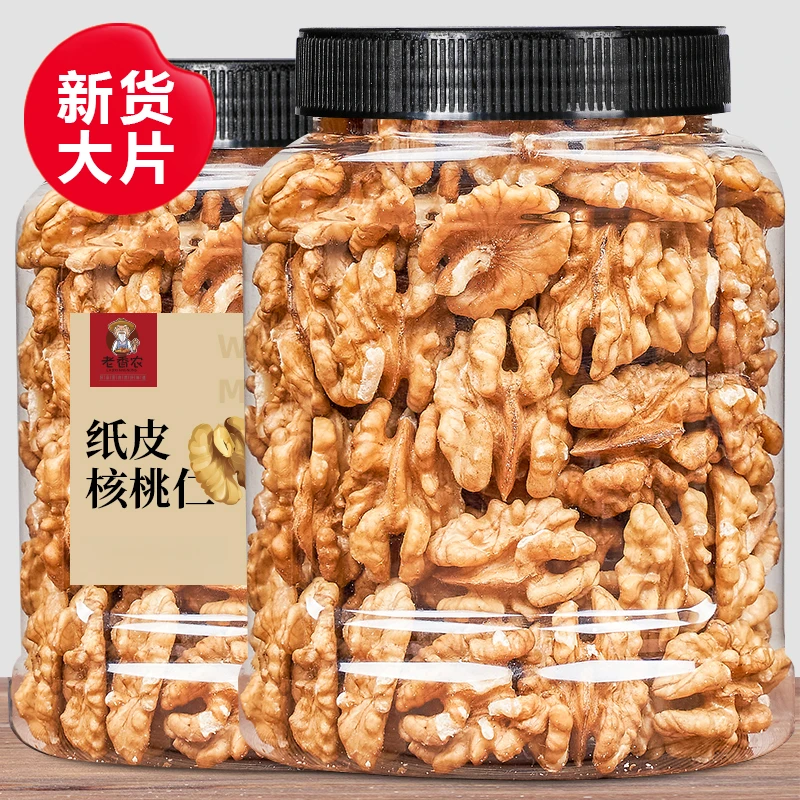 新货原味生纸皮核桃仁罐装即食孕妇儿童零食烘焙零食散装批发
