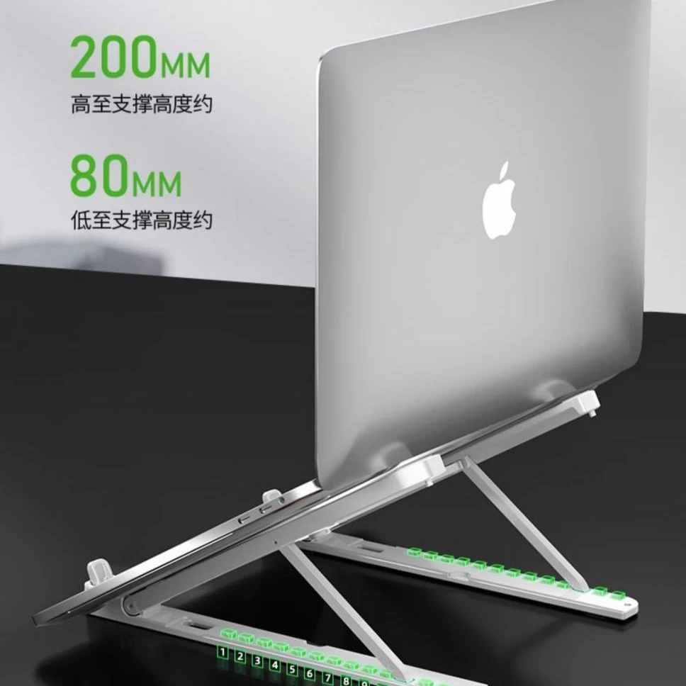 笔记本电脑支架桌面托架增高支撑架子折叠便携可调节非金属升降