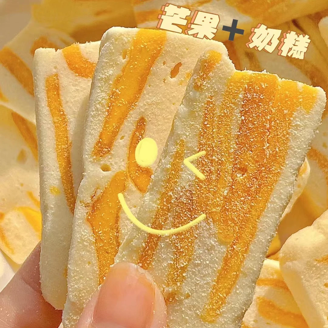 【新疆包邮】芒果奶芙  芒果牛轧奶糕 100g/袋*3