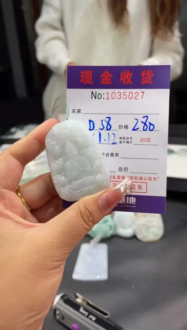 【闪购商品】定制翡翠未镶嵌定制