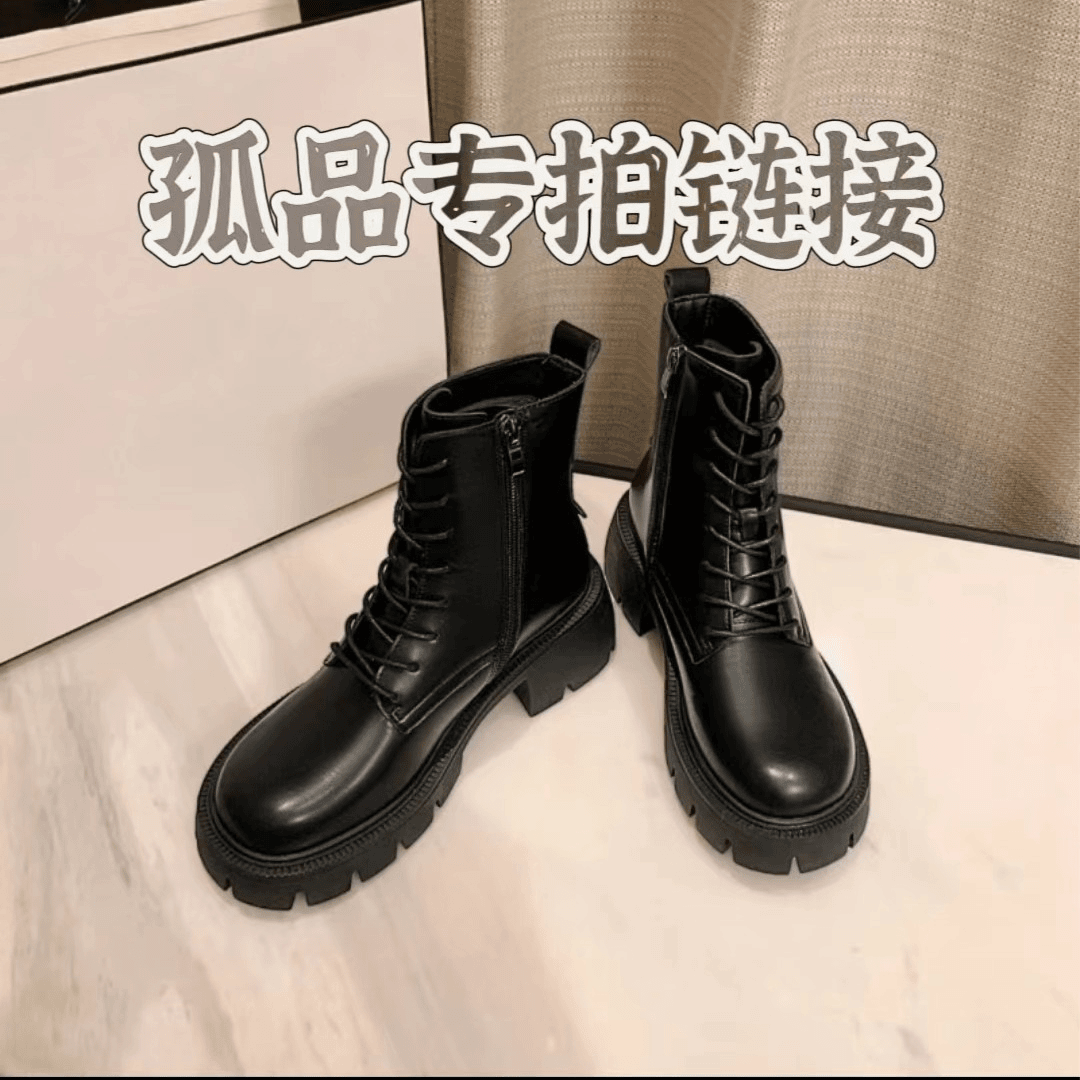 孤品百搭时尚潮鞋（扣尺码+编码，下单）