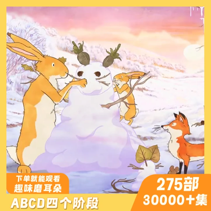 【推荐】看动画磨耳朵趣味视频合集 X01