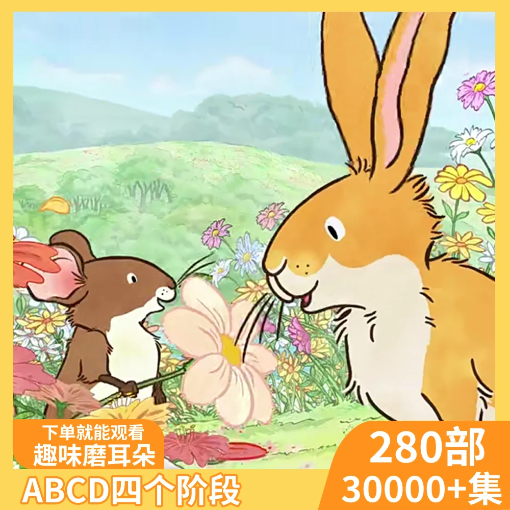 【力荐】看动画磨耳朵趣味&拒绝枯燥视频合集 S01