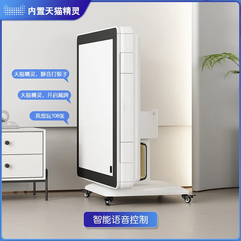 麻雀王【内置天猫精灵】新款全自动麻将机餐桌一体折叠家用麻将桌