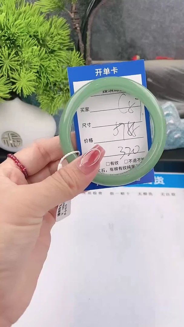 【闪购商品】东陵石手镯未镶嵌z57东陵玉微色差