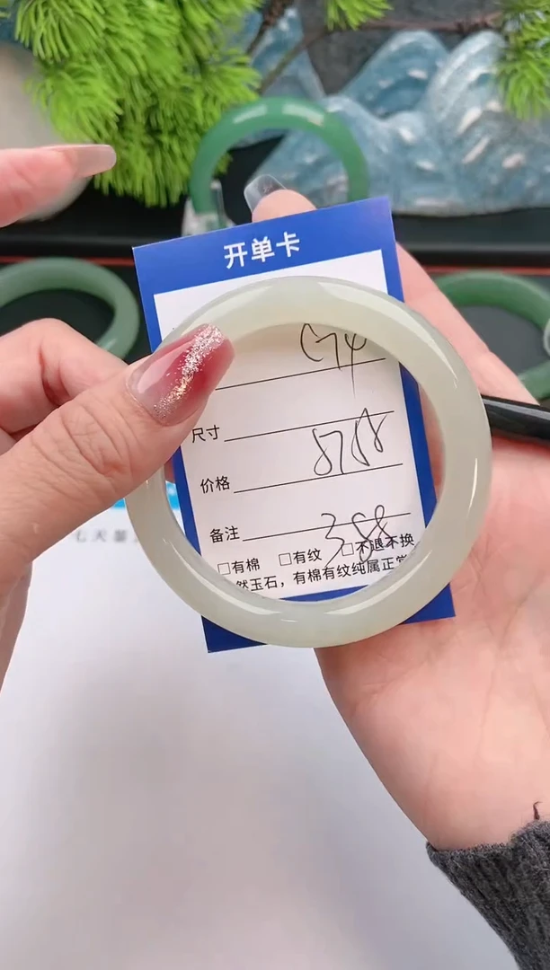 【闪购商品】和田玉手镯未镶嵌c74