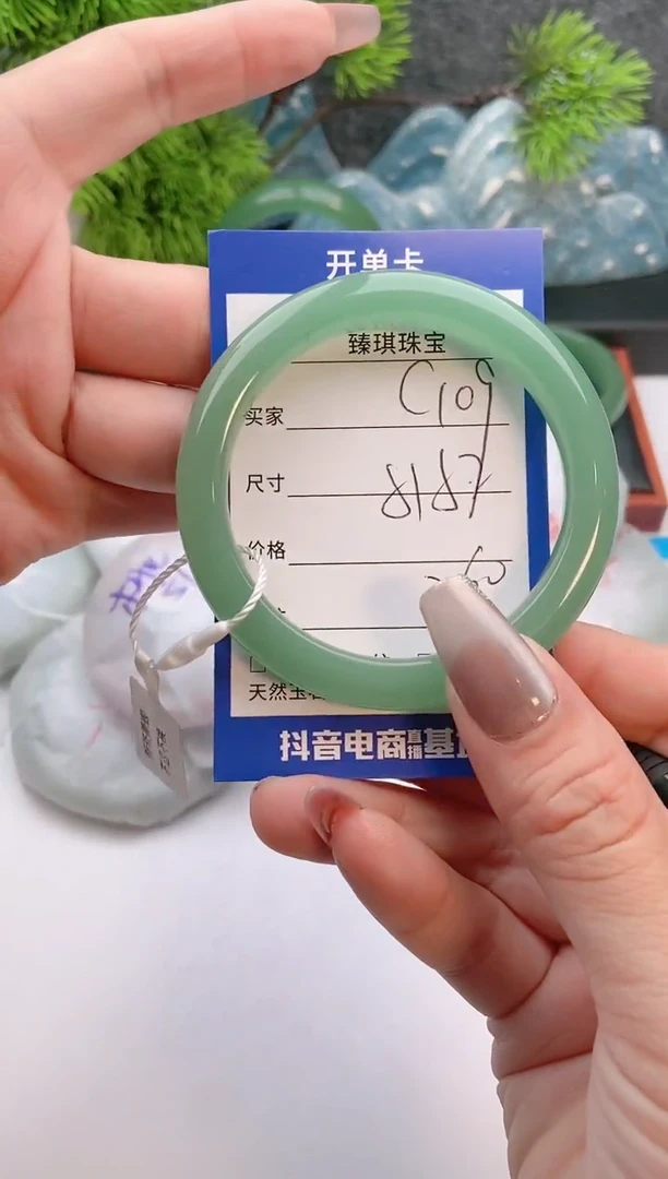 【闪购商品】石英质玉手镯未镶嵌c109东陵玉微色差