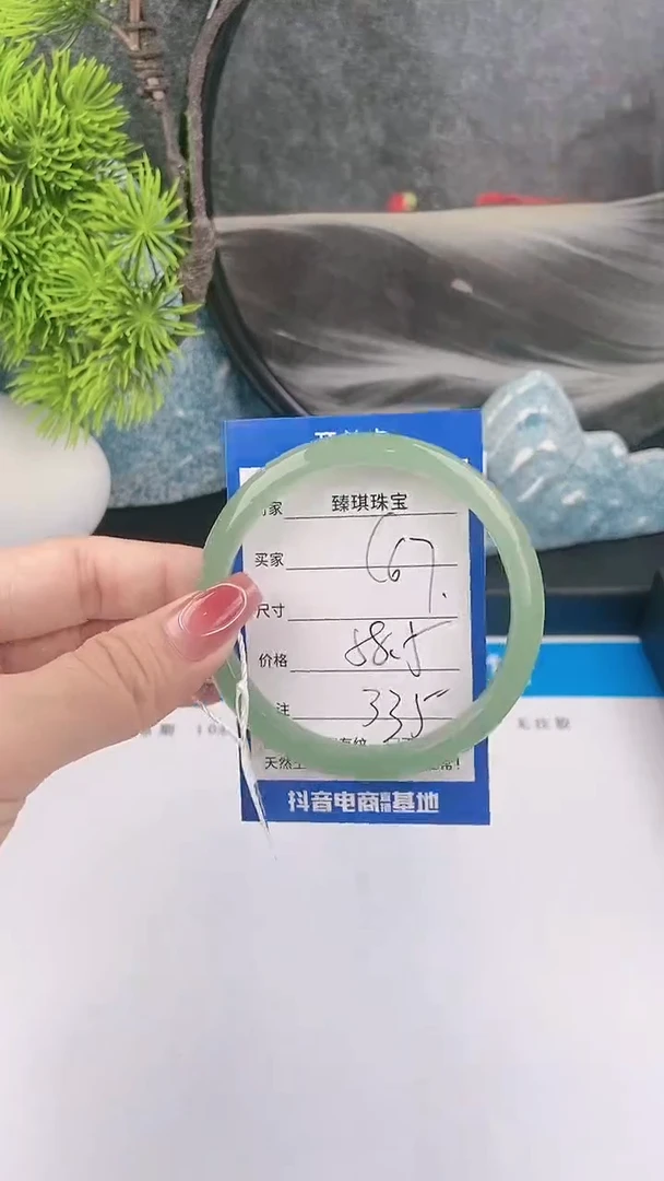 【闪购商品】东陵石手镯未镶嵌c67东陵玉微色差
