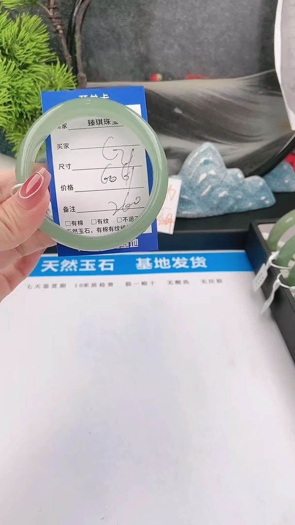 【闪购商品】东陵石手镯未镶嵌c21东陵玉微色差