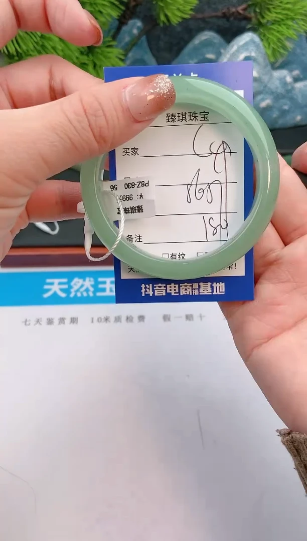 【闪购商品】石英质玉手镯未镶嵌c49东陵玉微色差