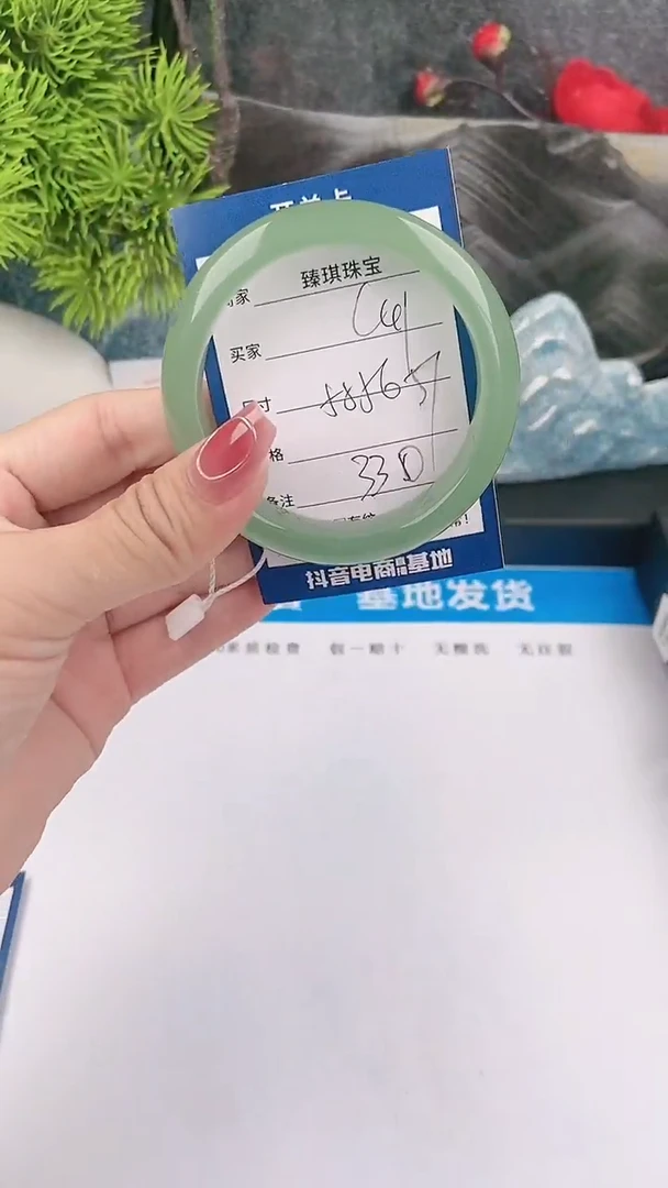 【闪购商品】东陵石手镯未镶嵌c41东陵玉微色差