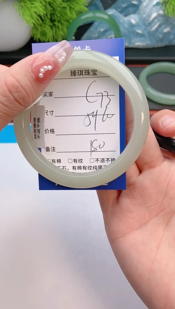【闪购商品】石英质玉手镯未镶嵌c73东陵玉微色差