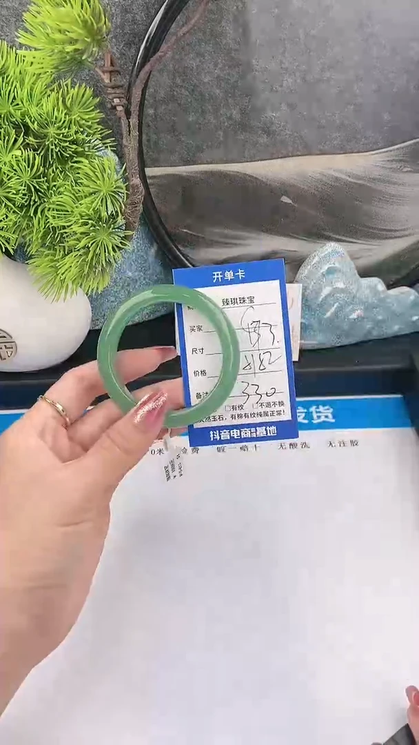 【闪购商品】东陵石手镯未镶嵌c133东陵玉微色差