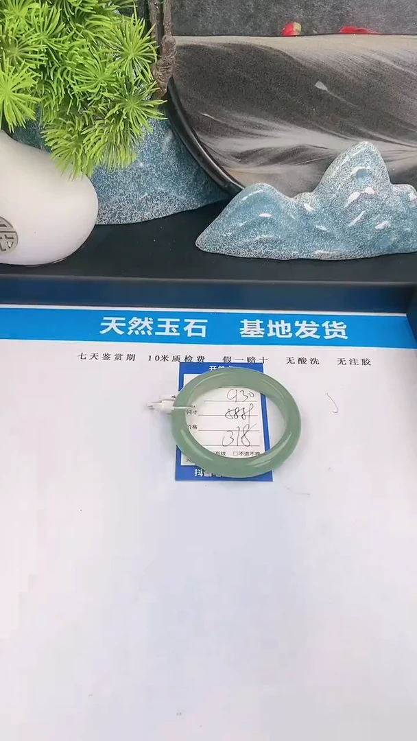 【闪购商品】东陵石手镯未镶嵌c130东陵玉微色差