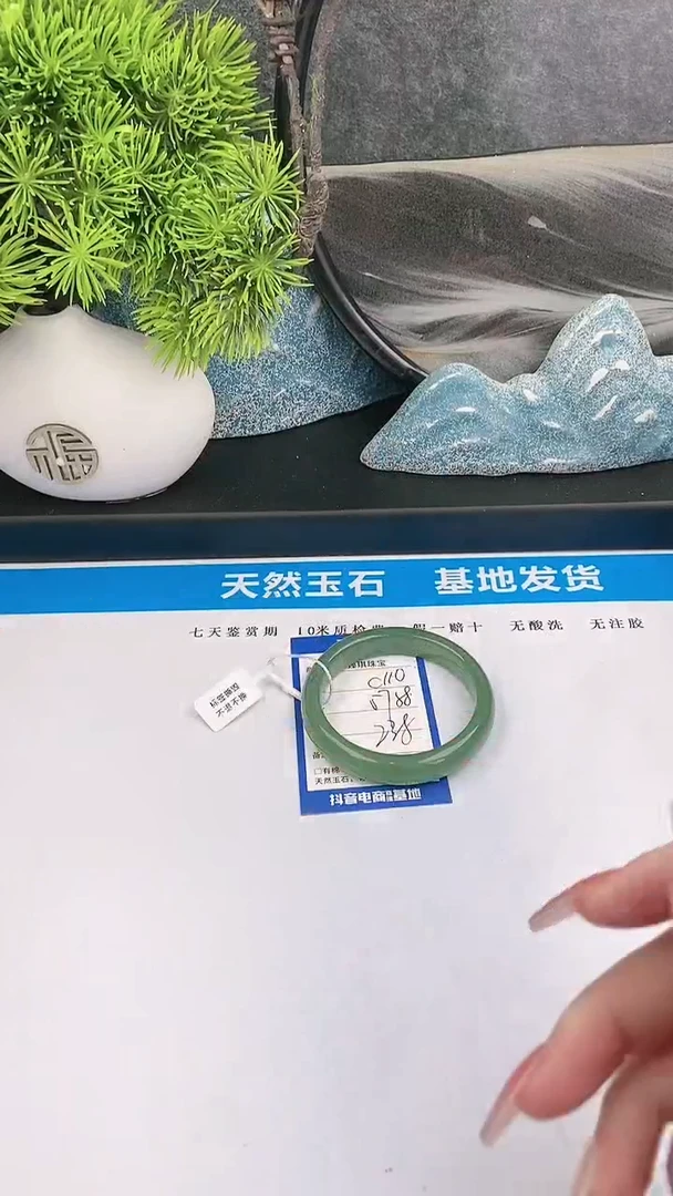 【闪购商品】东陵石手镯未镶嵌c110东陵玉微色差