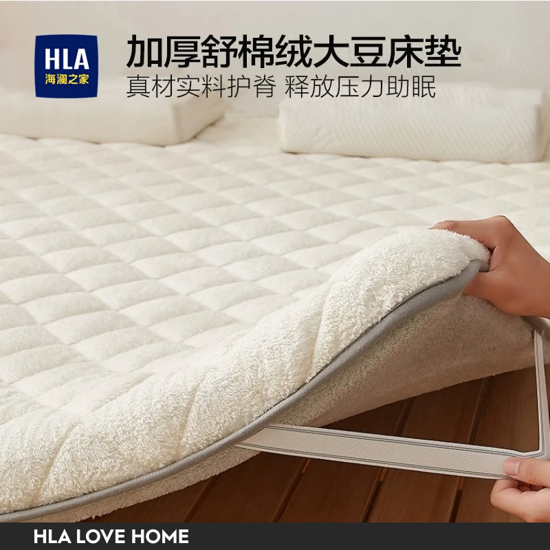 海澜之家大豆纤维床垫软垫学生宿舍单人加绒牛奶绒家用加厚垫褥子
