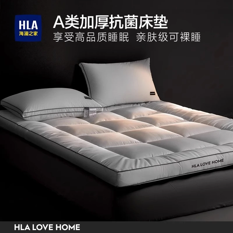 HLA/海澜之家羽丝绒床垫床护垫加厚榻榻米学生宿舍舒适柔软皆可用