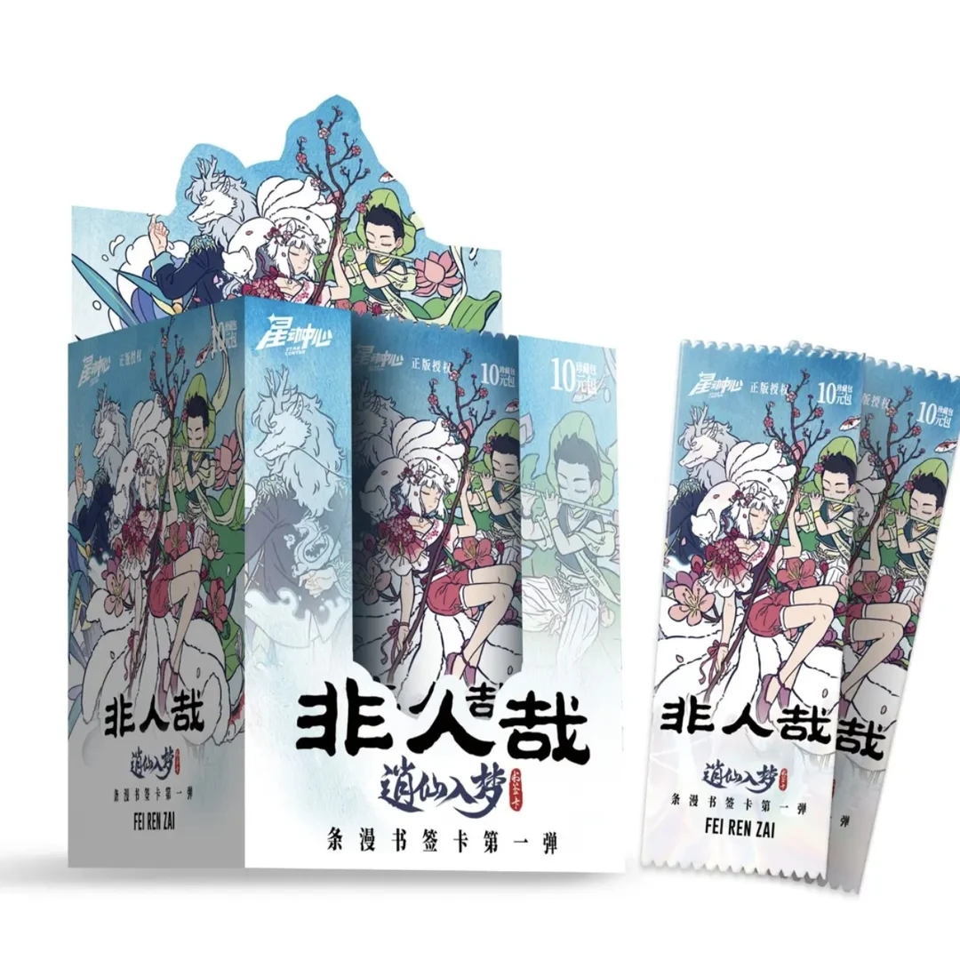 三宝【非人哉】条漫书签卡