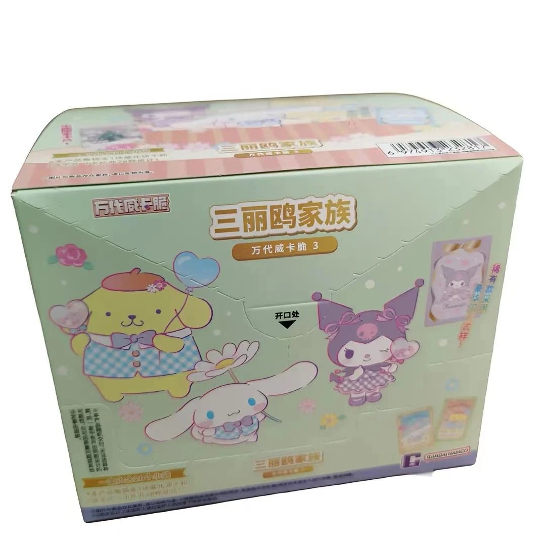 【三丽鸥食玩】三丽鸥家族万代威卡脆第三弹收藏卡牌