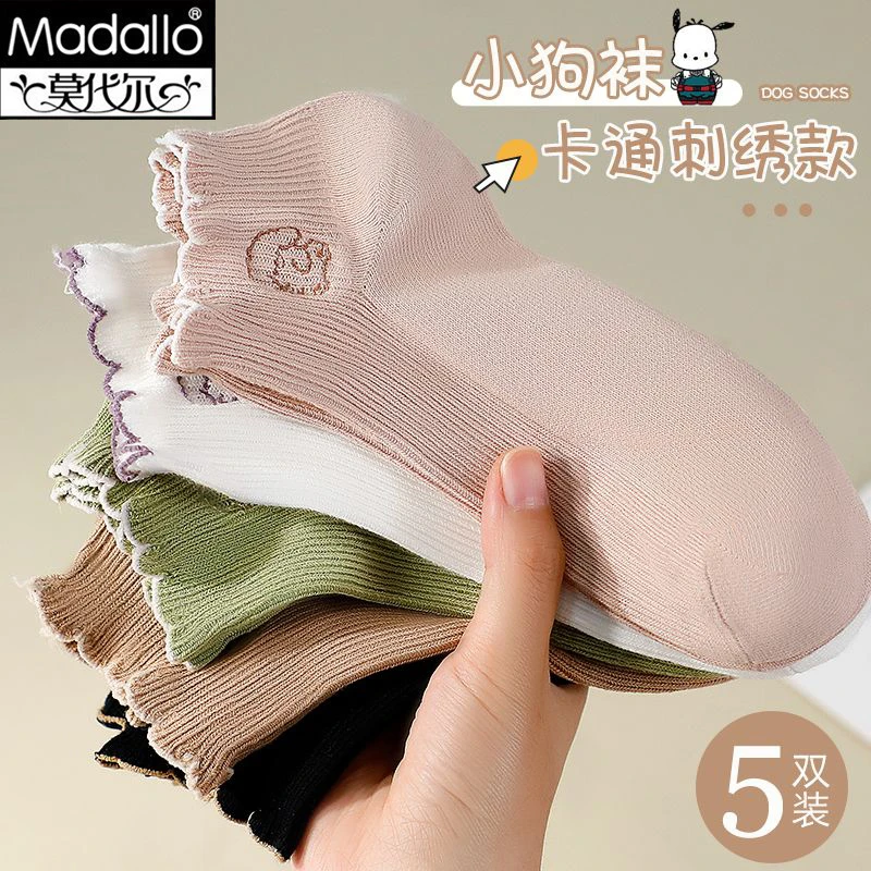 莫代尔袜子女夏季薄款卡通花边纯棉短袜防臭透气吸汗排湿女士船袜