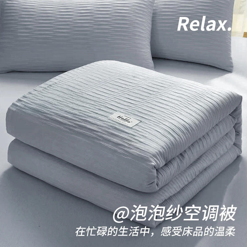 夏凉被可机洗薄款被子学生宿舍单人空调被非纯棉全棉2024新款夏被