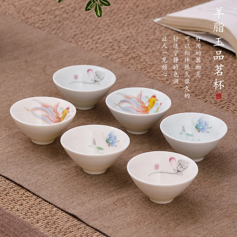 羊脂玉斗笠杯家用青瓷茶杯锦鲤主人杯品茗杯功夫茶具陶瓷单杯蝶舞