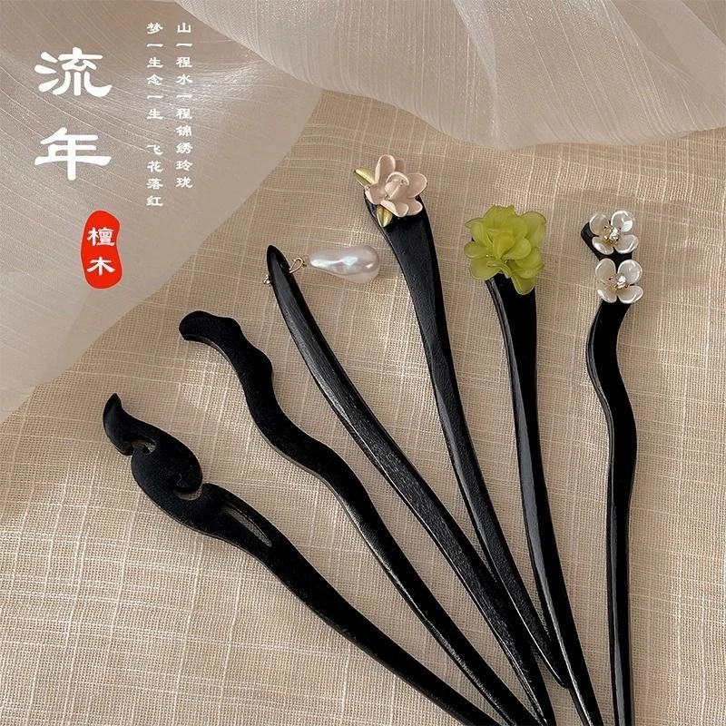 非金属木质发饰 发簪古风新中式簪子简约现代盘发钗挽汉服旗木簪