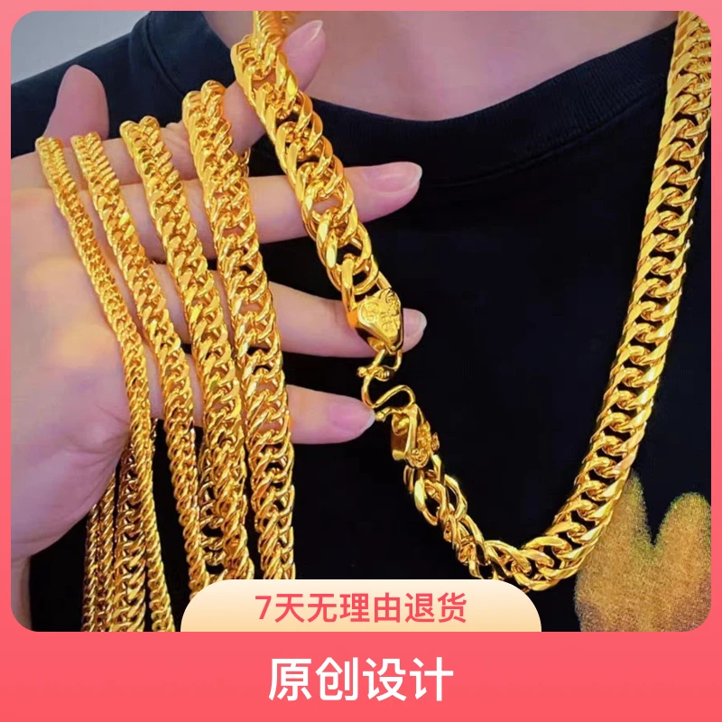 合金项链 大号马编项链